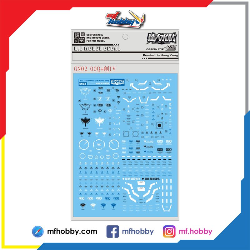 DL Dalin - GN02 - MG 00 Qan[T]