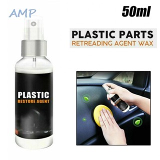 ⚡NEW 8⚡Plastic Parts Retreading Restore Agent Wax Reducing Agent Oil-free Suv Bicycle