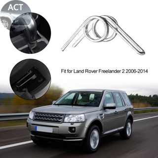 หัวเกียร์สปริง 2006-2014 สําหรับ Land Rover Freelander 2