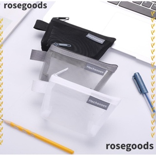 Rosegoods1 กระเป๋าตาข่ายไนล่อนใส มีซิป 3 สี 4 ชิ้น