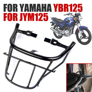 อุปกรณ์เสริมรถจักรยานยนต์ ชั้นวางของด้านหลัง สําหรับ Yamaha YBR125 YBR 125 YBR JYM125 JYM 125