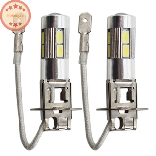 Pufang หลอดไฟตัดหมอก H1 H3 LED 6000K พลังงานสูง 10-SMD 5630 สีขาว สําหรับรถยนต์ 2 ชิ้น