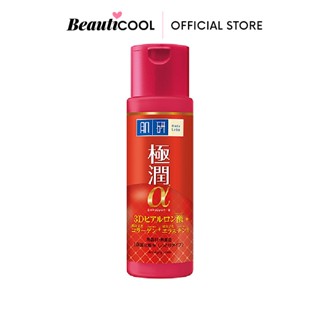 Hada Labo Anti-Aging Lotion 170ml อ่อนเยาว์ ด้วย 3D Hyaluronic Acid พร้อม Retinol A