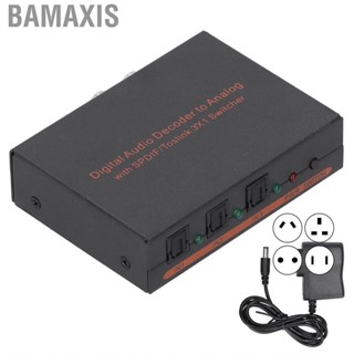 Bamaxis 3x1 Digital Audio Decoder  Low Noise Portable One Key Switch for SPDIF/AV/RCA Converter