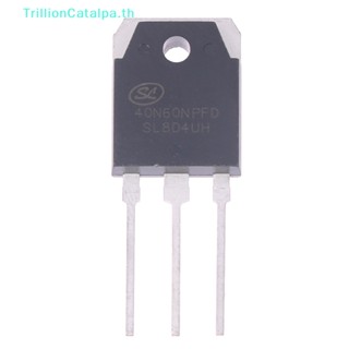 Trillioncatalpa ของแท้ 100% มอเตอร์ไดรฟ์ IGBT 40N60NPFD 40A 600V 40n60 SGT40N60NPFD