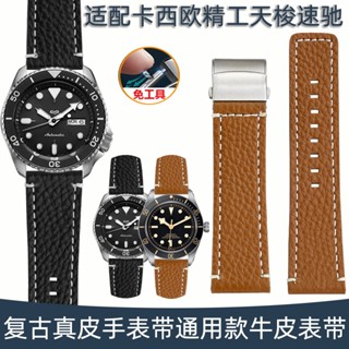 สายนาฬิกาข้อมือ หนังวัวแท้ สไตล์วินเทจ สําหรับ Casio Seiko Tissot Speed Chi 20