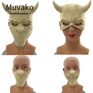 Muvako หน้ากากยาง พร็อพคอสเพลย์ฮาโลวีน ใช้ซ้ําได้