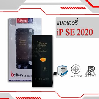 แบตเตอรี่สำหรับ ไอโฟน SE 2020 แบตแท้ 100% รับประกัน 1ปี