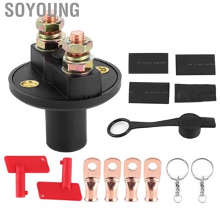 Soyoung engine start button ignition car accessories  Kill Disconnect Isolator -Leakage Protection for Car