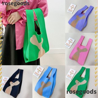 Rosegoods1 กระเป๋าถือลําลอง ผ้าถัก แฮนด์เมด ใช้ซ้ําได้