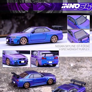 โมเดลรถยนต์ Nissan GTR R34 INNO ขนาด 1: 64 สีม่วง สีเขียวมิลเลนเนียม