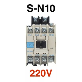 ไทย จากไทย แมกเนติก S-N10 Magnetic Contactor 24V 110V 220V 380V ส่งทุกวัน ทักจ้า