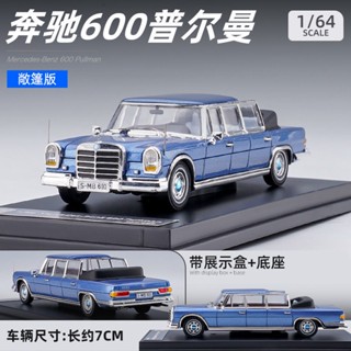 1: 64 Mercedes-Benz 600 Purman ของเล่นสําหรับเด็กผู้ชาย โมเดลรถยนต์