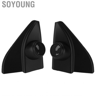 Soyoung Tweeter Cover 2PCS Front Door Pillar Trim Black Plug And