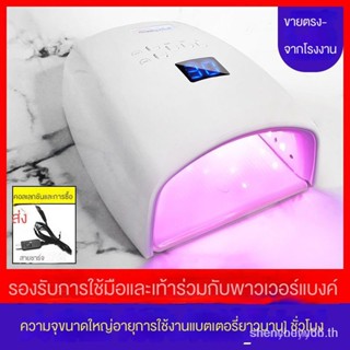 Stainless steel nail polish dryer for nail polish