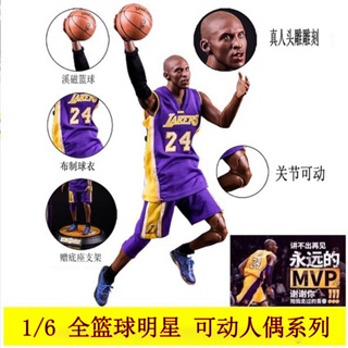 ((พร้อมส่ง) ตุ๊กตาฟิกเกอร์บาสเก็ตบอล nba ขยับได้ 1/6 Basketball Star Kobe Jordan Curry James Medi Harden