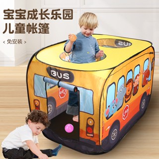 Spot seconds# childrens outdoor toys game house Interactive Game House cartoon bus indoor tent automatic pop-up game tent 8cc