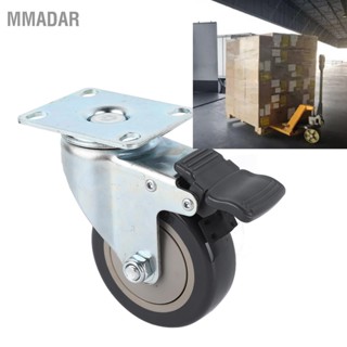 MMADAR ลูกล้อศูนย์แรงโน้มถ่วงต่ำ 3 นิ้ว PU Industrial Lock Caster สำหรับโครงเตียง