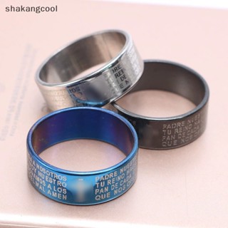 Shakangcool แหวนไทเทเนียมเหล็ก ลายตัวอักษร ไม้กางเขน สไตล์วินเทจ เครื่องประดับแฟชั่น สําหรับผู้หญิง และผู้ชาย SGL