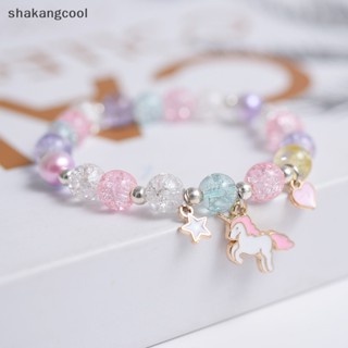 Shakangcool สร้อยข้อมือ ลูกปัดแก้ว ป๊อปคอร์นน่ารัก สําหรับเด็กผู้หญิง SGL