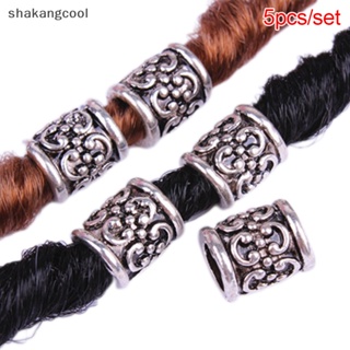 Shakangcool ใหม่ ลูกปัดอัลลอยถัก สไตล์เรโทร สําหรับทําผม 5 ชิ้น ต่อชุด SGL