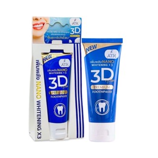 แพคเกจใหม่ ยาสีฟัน สมุนไพร 3D PLUS By ATK 3ดี พลัส หลอดน้ำเงิน ฟอกฟัน ฟีนขาว ลดกลิ่นปาก ขนาด 50กรัม