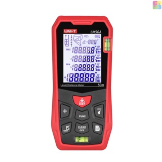 [ขายดี] Uni-t LM50A เครื่องวัดระยะทางเลเซอร์ 50 ม. พร้อม 2 ระดับ หน้าจอ LCD 99 กลุ่ม