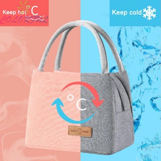 【COLORFUL】Lunch Bag Aluminum Foil Anti-fouling Easy To Clean Thickened Waterproof