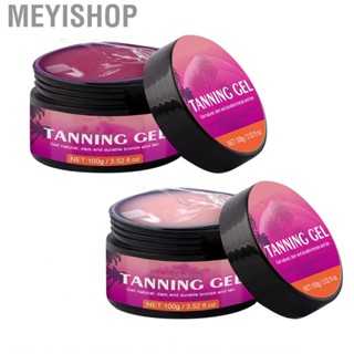 Meyishop Brown Tanning Gel   for Travel Swimming Pool