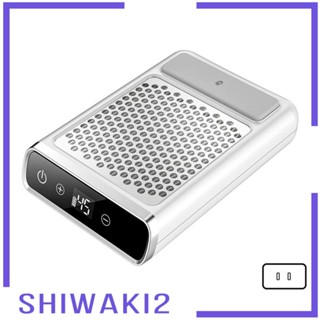 [Shiwaki2] เครื่องดูดฝุ่นเล็บ 80W สําหรับช่างทําเล็บ