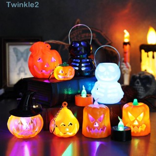 Twinkle โคมไฟฟักทองฮาโลวีน พลาสติก รูปฟักทองผี ของขวัญ สําหรับตกแต่งบ้าน ปาร์ตี้ฮาโลวีน 2 ชิ้น