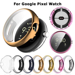 สําหรับ Google Pixel Watch Soft TPU เคสปกคลุม Smart Watchband ป้องกันหน้าจอนาฬิกาอุปกรณ์เสริม