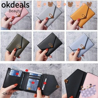 Okdeals กระเป๋าสตางค์ ใบสั้น ทรงคลัทช์ ใส่บัตรได้ สําหรับผู้หญิง