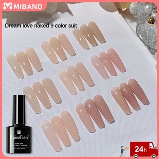 พร้อมสต็อก ชุดยาทาเล็บ Ruieo Fian Ice Nude White Nail Salon