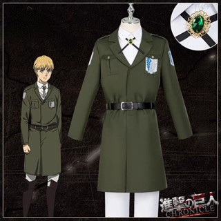 ชุดคอสเพลย์ การ์ตูนอนิเมะ Attack on Titan 4 Legion Uniform Military Green Coat Windbreaker พร้อมเสื้อเชิ้ต และกางเกง