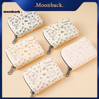 &lt;moonback&gt; กระเป๋าใส่เหรียญ หนังเทียม ขนาดเล็ก แบบพกพา หลายช่อง สําหรับผู้หญิง