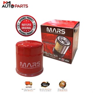 Mars PERFORMANCE - ไส้กรองน้ํามันเครื่อง (00R02) PERODUA AXIA BEZZA MYVI 17 ARUZ