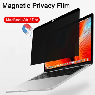 ฟิล์มแม่เหล็ก ป้องกันแสงสะท้อน ป้องกันการแอบมอง ถอดออกได้ สําหรับ Macbook Pro 14 15 16 Air 13 15.3 นิ้ว M1 M2 Pro 13 12