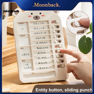 &lt;moonback&gt; แผ่นบอร์ดพลาสติก แบบสไลด์ สําหรับแขวนผนังบ้าน นักเรียน ห้องพัก