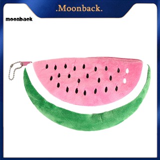 &lt;moonback&gt; กระเป๋าดินสอ ผ้ากํามะหยี่ขนนิ่ม ทรงครึ่งวงกลม มีซิป สําหรับเก็บเครื่องเขียน