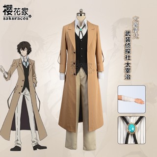 ชุดคอสเพลย์อนิเมะ Bungo Stray Dogs cos dazai osamu ครบชุด