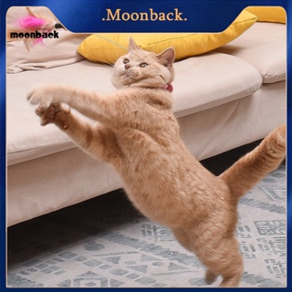 &lt;moonback&gt; ปลอกคอไม้กายสิทธิ์ แบบยืดหยุ่น ของเล่นสําหรับฝึกสัตว์เลี้ยง ลูกแมว