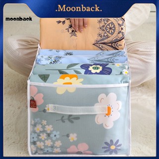 &lt;moonback&gt; อุปกรณ์จัดเก็บกางเกงยีน เลกกิ้ง กันฝุ่น สุ่มสี สําหรับตู้เสื้อผ้า