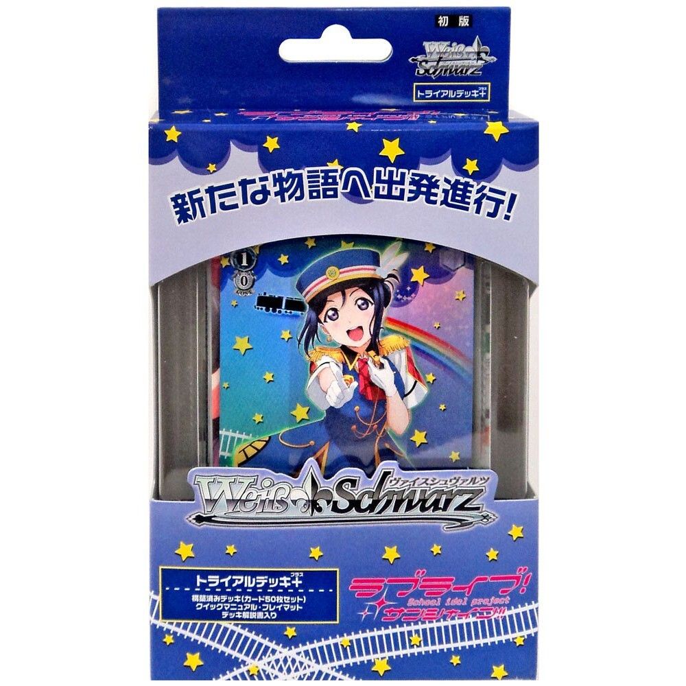 Weiss Schwarz Japanese Love Live Sunshine School Idol Project Trial Deck Brand New Factory Sealed
