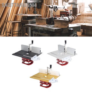 Sagittarius314 เราเตอร์ยกพร้อมแผ่นด้านบน ฐานยกเราเตอร์ งานไม้ Slotting ตัดแต่ง Chamfering Table Top