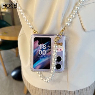 Hoce เคสโทรศัพท์มือถือแบบนิ่ม ใส ฝาพับ ลายหัวใจ เด็กผู้หญิง 3D พร้อมสายคล้อง ประดับมุก สําหรับ OPPO Find N2 Flip 5G n2flip