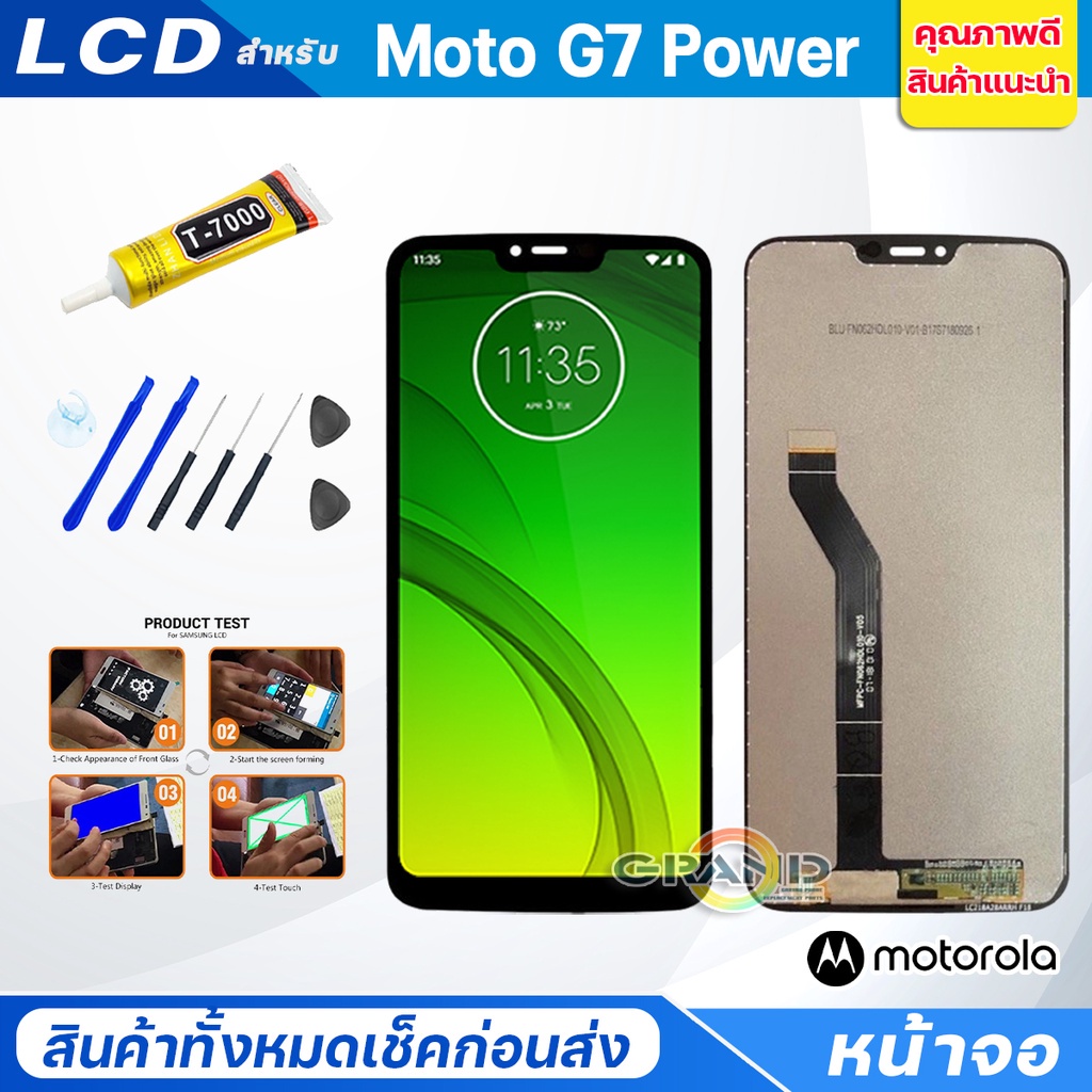 หน้าจอ Motorola Moto G7 Power จอ จอชุด จอMoto LCD Display พร้อมทัชสกรีน จอ+ทัช สำหรับ Moto G7 Power 