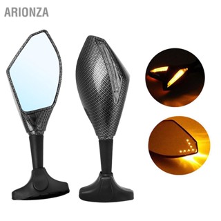 ARIONZA 2 ชิ้น LED โคมไฟกระจกมองหลังชิ้นส่วนดัดแปลงรถจักรยานยนต์กระจกมองข้างพร้อมไฟ