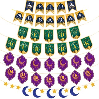 ธงแบนเนอร์ ลายดวงจันทร์ ดาว EID MUBARAK สําหรับตกแต่งปาร์ตี้วันหยุด