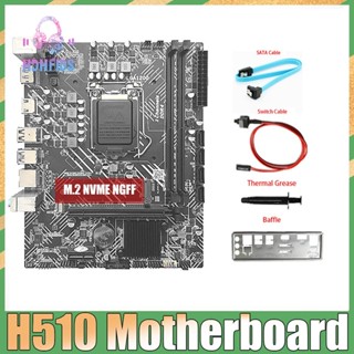 H510 เมนบอร์ดเล่นเกม สายเคเบิล SATA แผ่นกั้น จาระบีความร้อน LGA1200 DDR4 Gigabit LAN PCIE 16X สําหรับ CPU I3 I5 10 11Th Series